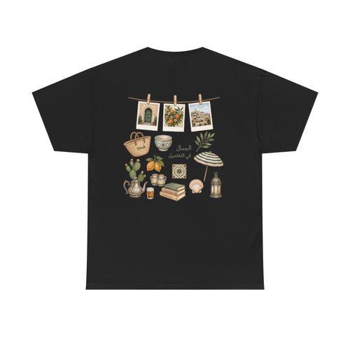 Beauty is in the details - Arabic graphic tee