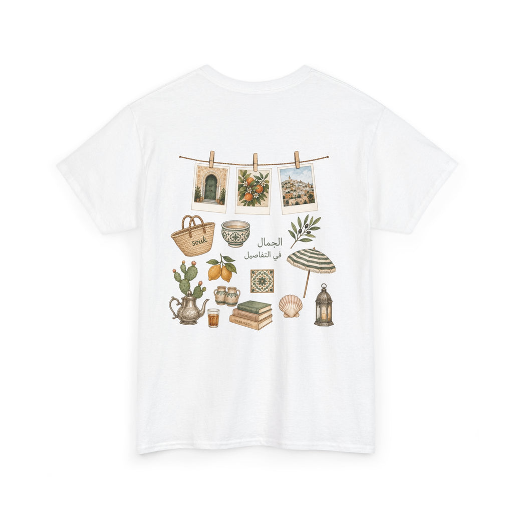Beauty is in the details - Arabic graphic tee