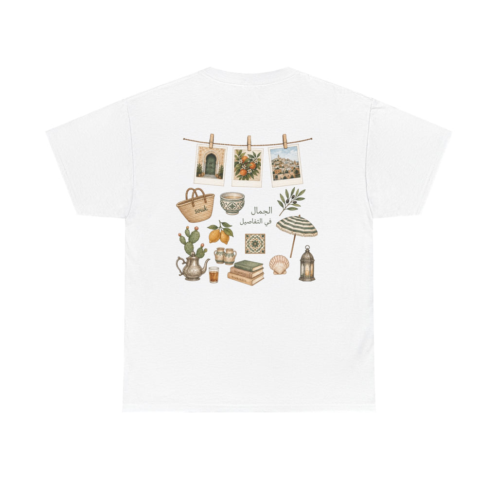 Beauty is in the details - Arabic graphic tee