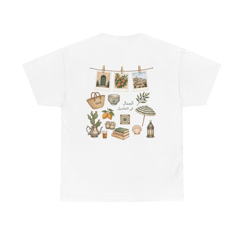Beauty is in the details - Arabic graphic tee